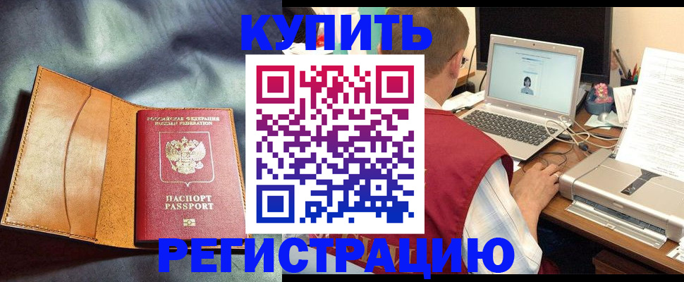 найти адрес прописки в Канаше