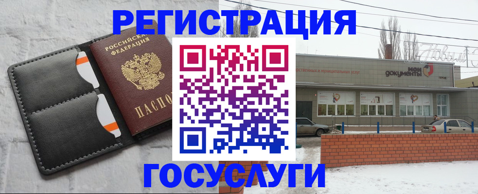 прописка гарантия в Канаше