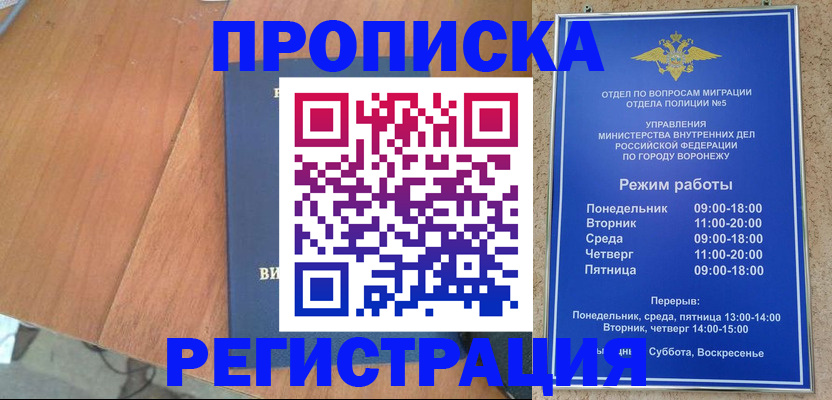 форма 3 в Канаше
